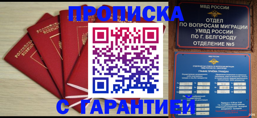 миграционный учет в ХМАО